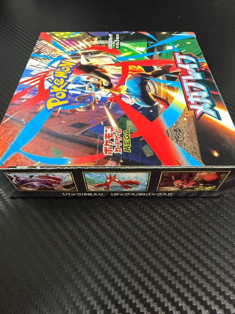 ポケモンカードゲーム メガブレイブ ボックス　未開封
