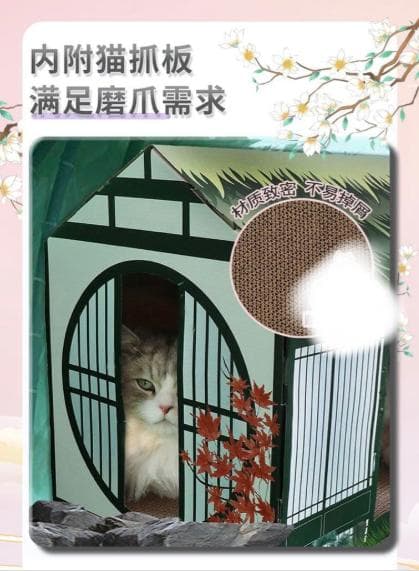 陳情令 公式グッズ 静室型爪とぎハウス　段ボール製の猫用キャットハウス