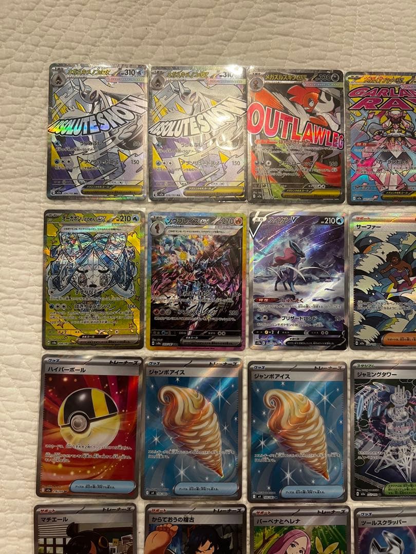 シ*シ様 ポケモンカード SAR MA SR まとめ売り
