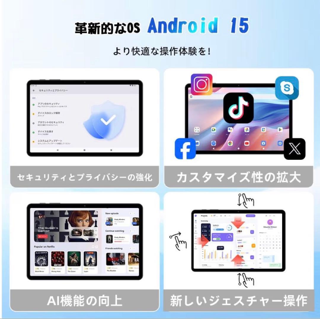 Android16❣️タブレット 10インチ AI最適化OS アンドロイド 薄型