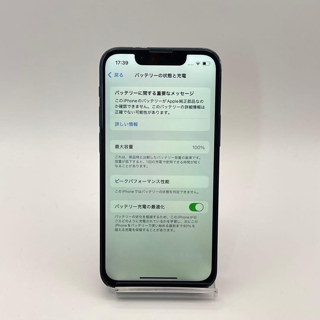 ジャンク iPhone 13mini 128GB 大容量バッテリー新品100%