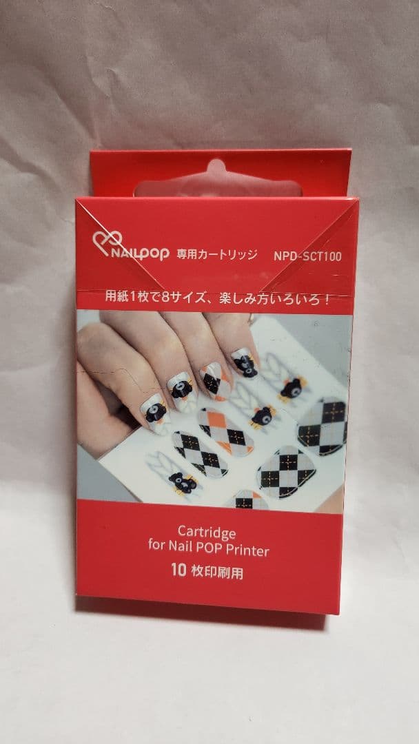 NAILPOP NP100 モバイルネイルシールプリンター