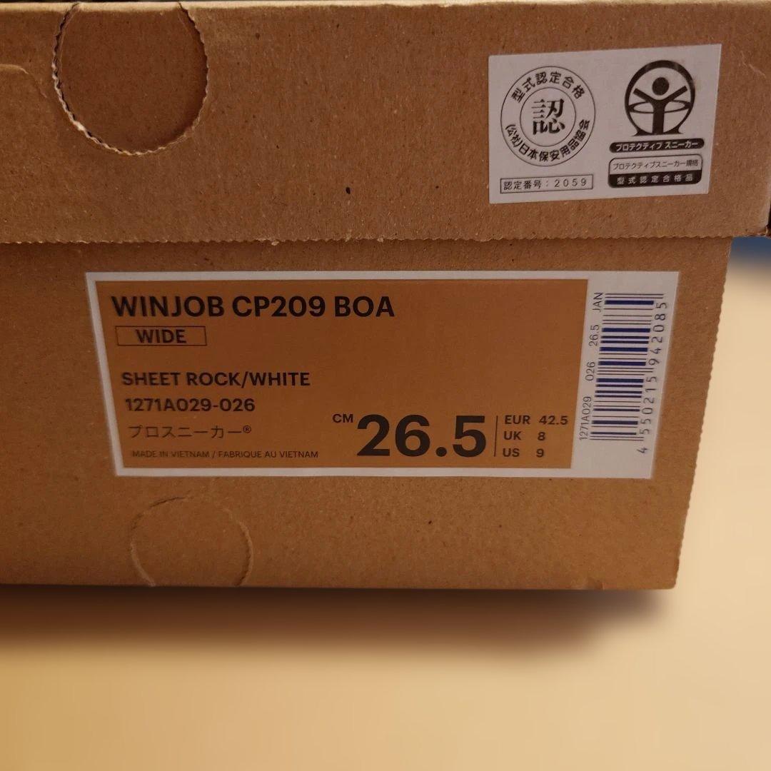 asics 安全靴 WINJOB CP209 BOA グレー 26.5cm