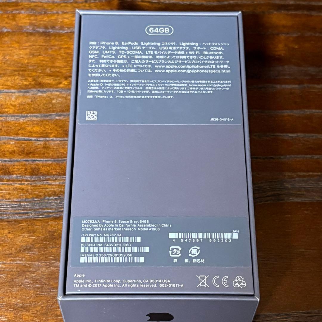 iPhone 8 64GB SIMロック解除済み　スペースグレイ