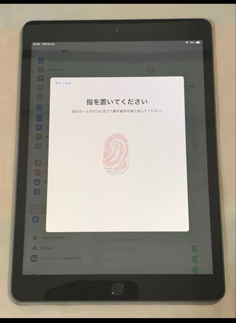 iPad (第9世代) スペースグレー 256GB SIMフリーCellular