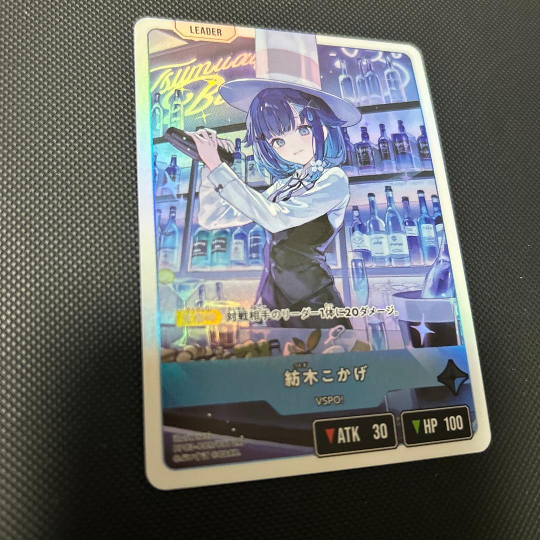 クロスタ LRP こかげ ③