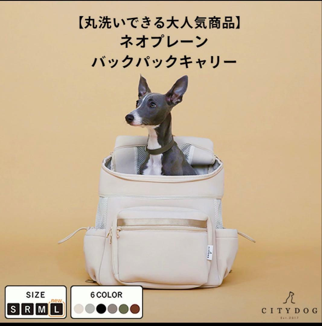 シティドック　ネオプレーン　Sサイズ犬用キャリーバッグ・スリング　美品