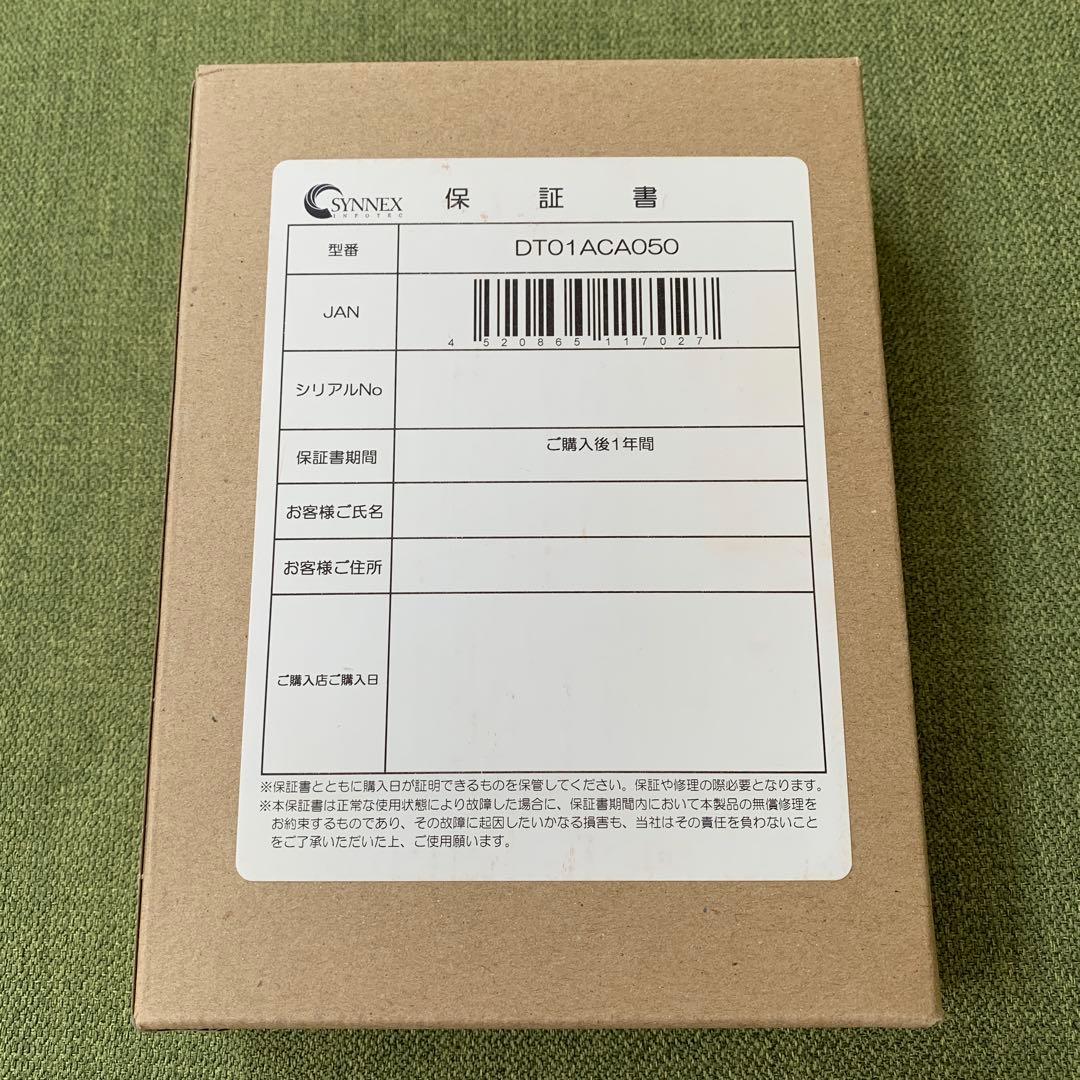 【新品】東芝 HDD DT01ACA050 500GB SATA600 7200