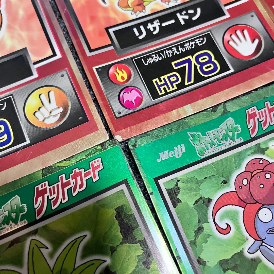 ポケモン　明治ゲットカード　まとめ売り