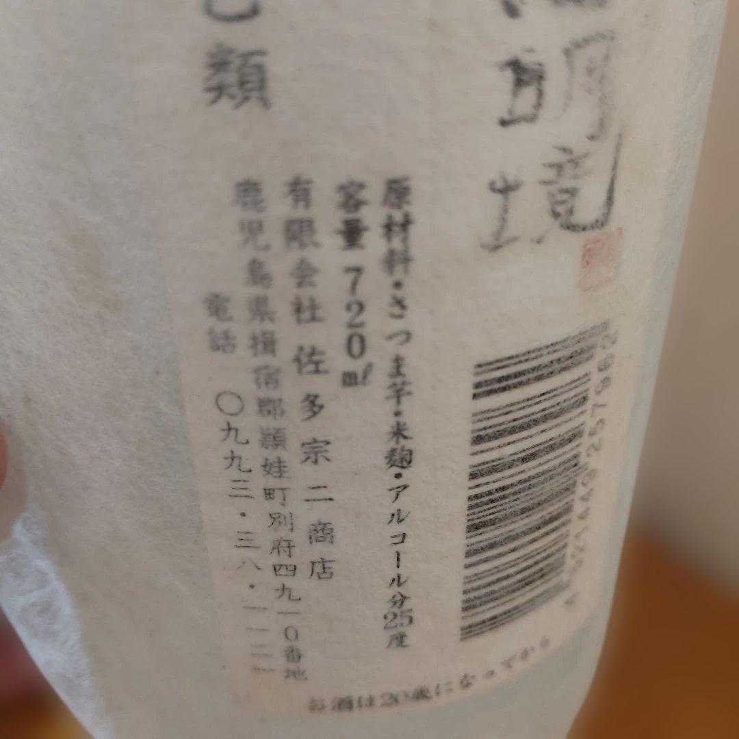 斬心明境