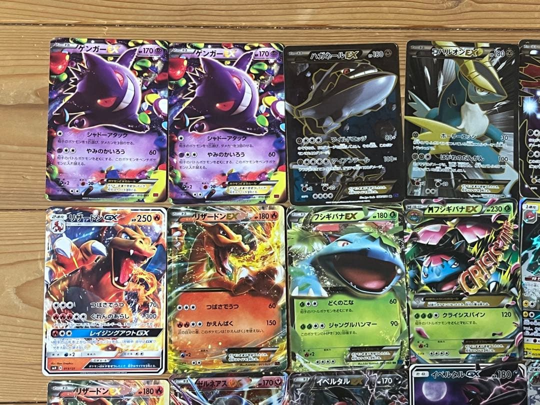 ポケモンカードexまとめ売り　ゲンガーex、sr各種なども