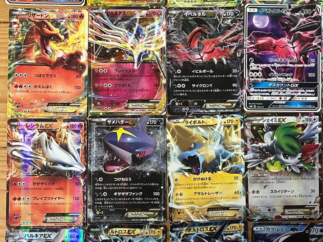 ポケモンカードexまとめ売り　ゲンガーex、sr各種なども