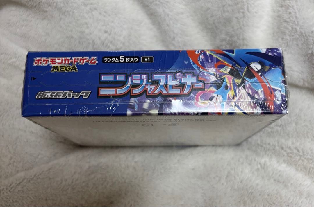 ニンジャスピナー 拡張パック　1BOX シュリンク付き
