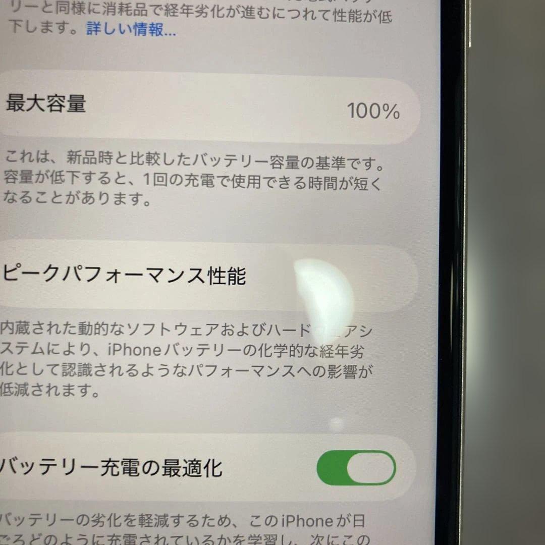 iPhone SE 128GB第三世代SIMフリー正規品100%バッテリー美品