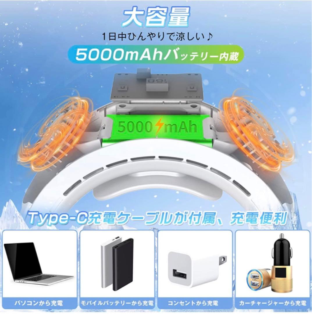 ネッククーラー 冷却プレート 首掛け扇風機 折りたたみ式 瞬間冷却 ネックファン
