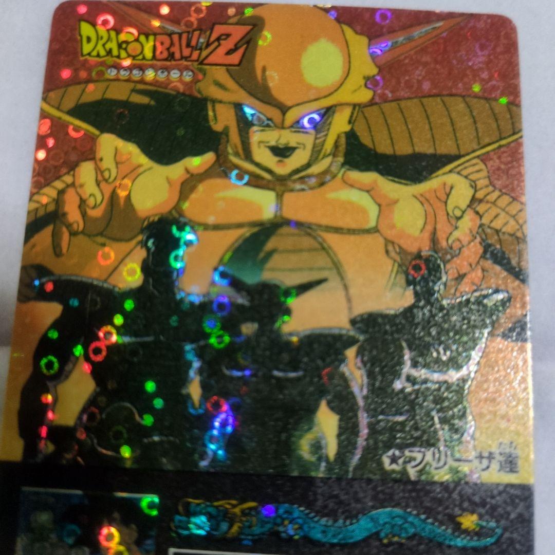 ドラゴンボールZ フリーザ