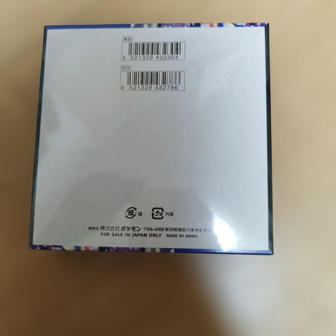 ポケモンカード　ニンジャスピナーBOX[新品未開封シュリンク付き]