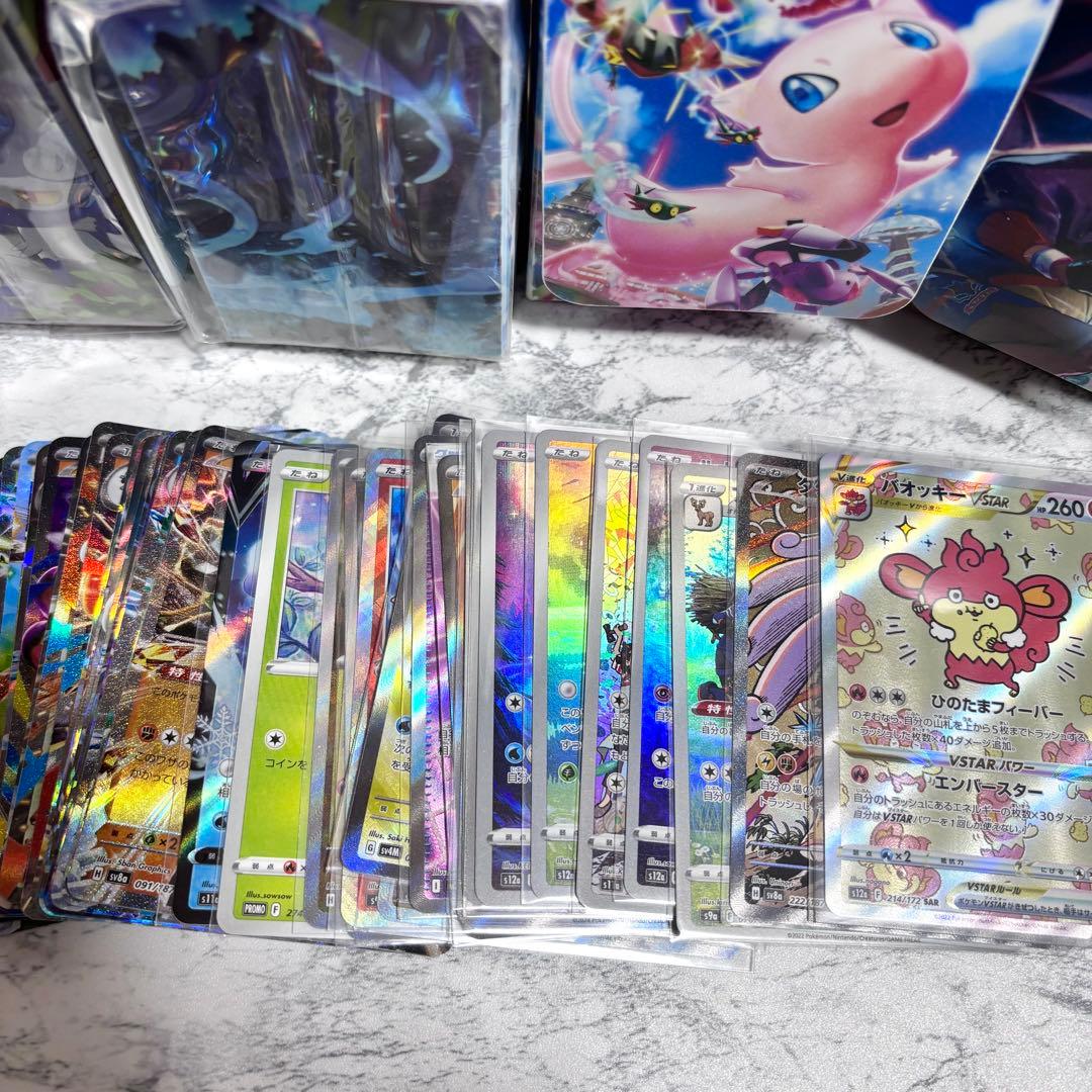 【最終価格】ポケモンカード ポケカ まとめ売り 引退品 サプライ