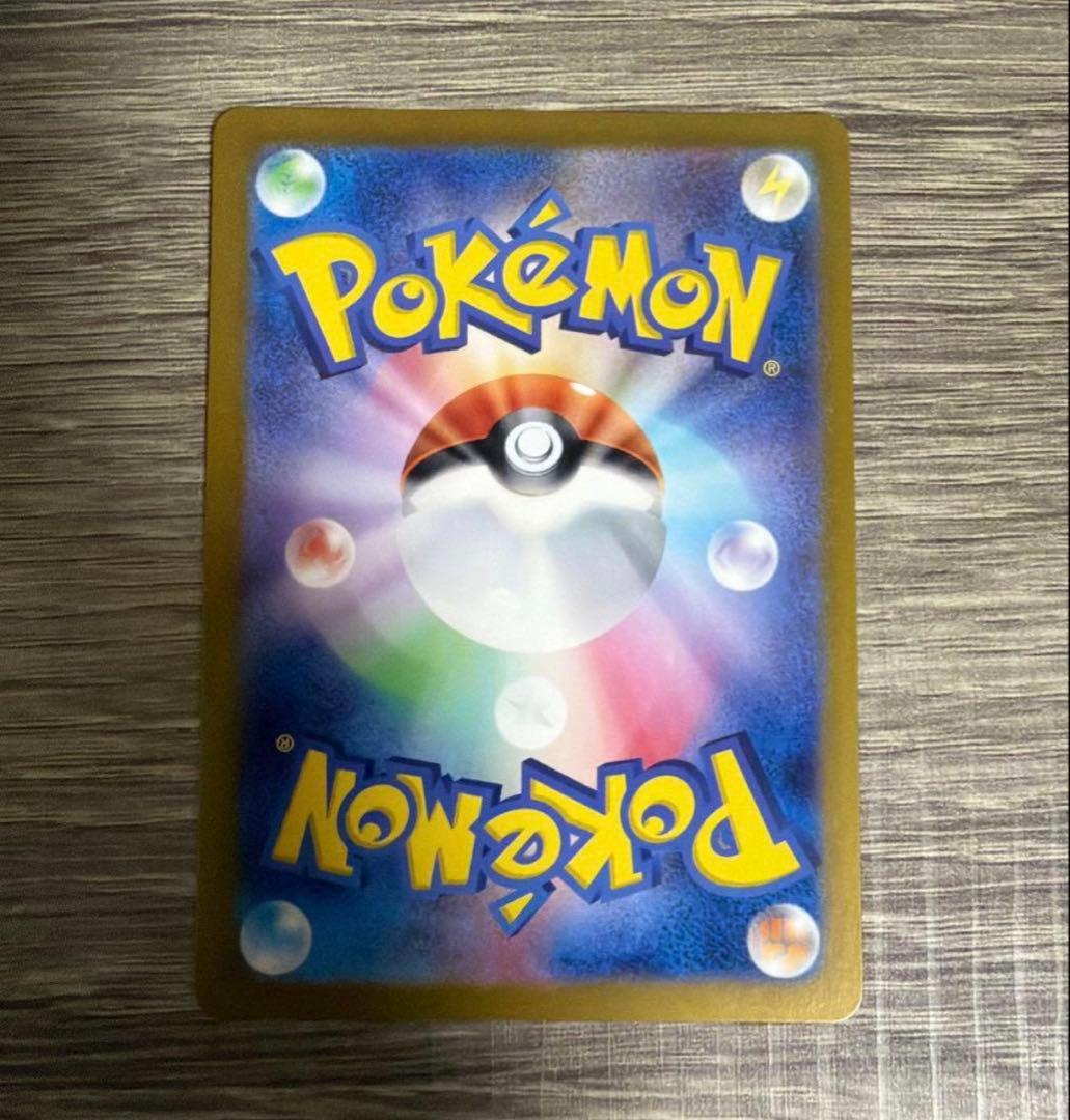 ポケモンカード MEGAドリームex メガカイリューex SAR センタリング良