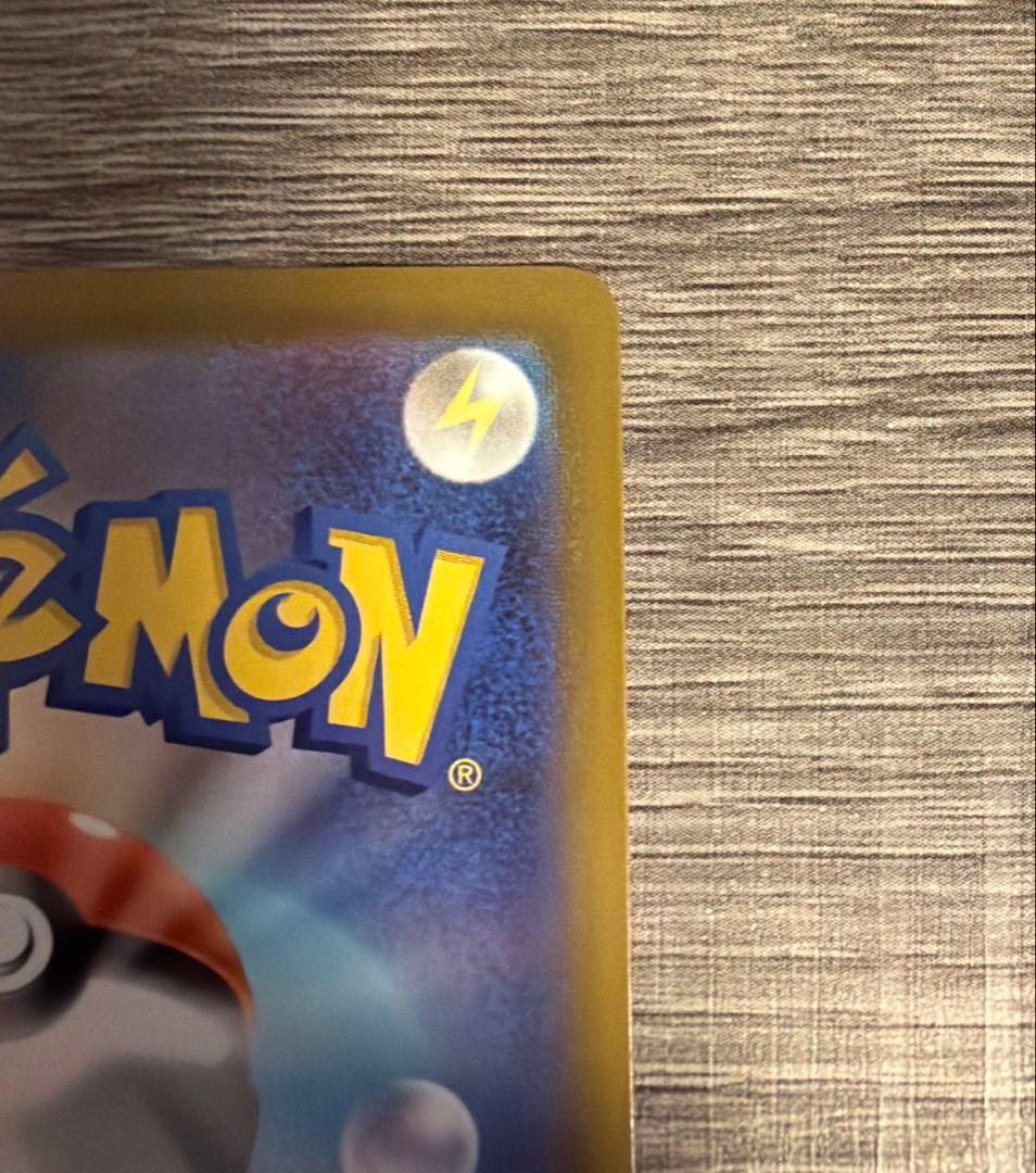 ポケモンカード MEGAドリームex メガカイリューex SAR センタリング良