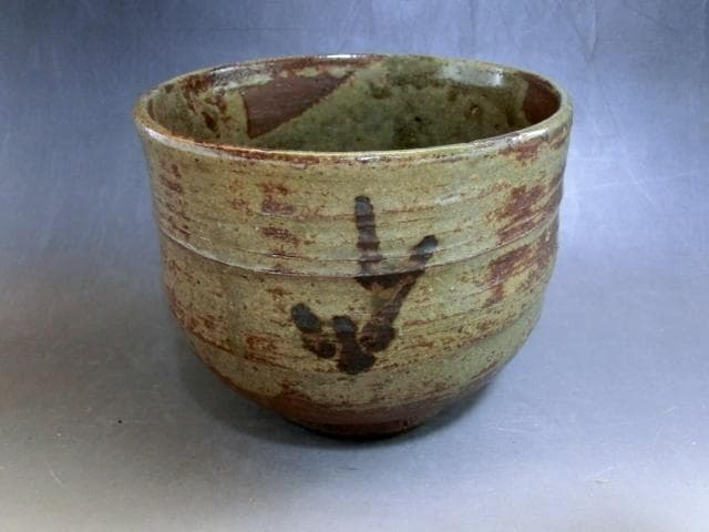 茶碗■絵唐津 ぐい呑み お茶道具 湯飲み 希少 古美術 時代物 骨董品■