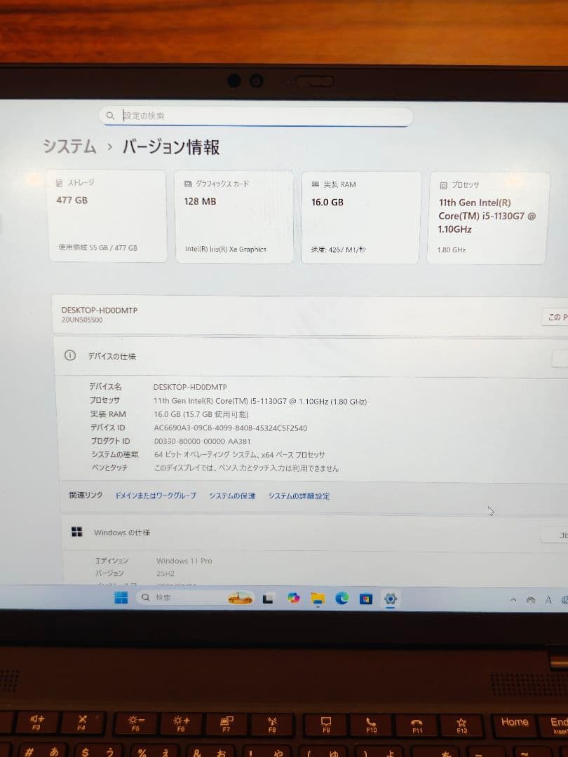Windowsノート本体 ThinkPad X1 Nano gen1 LTE Office