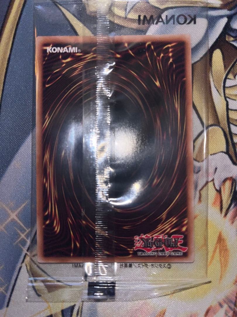 遊戯王　日本選手権　Dragon of Illumination 未開封