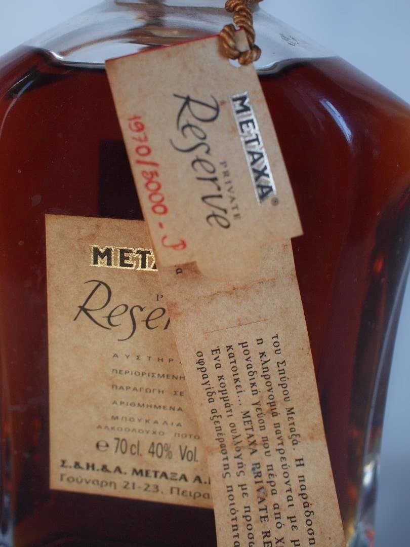 ブランデー　XA Private Reserve 70cl 40%