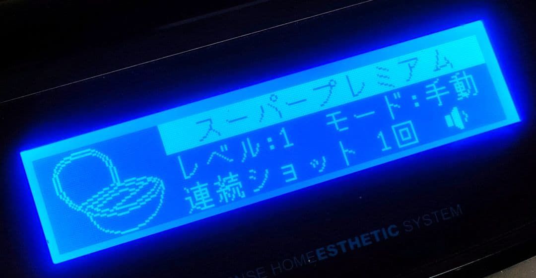 美品＊ケノン スーパープレミアム カートリッジ 脱毛器