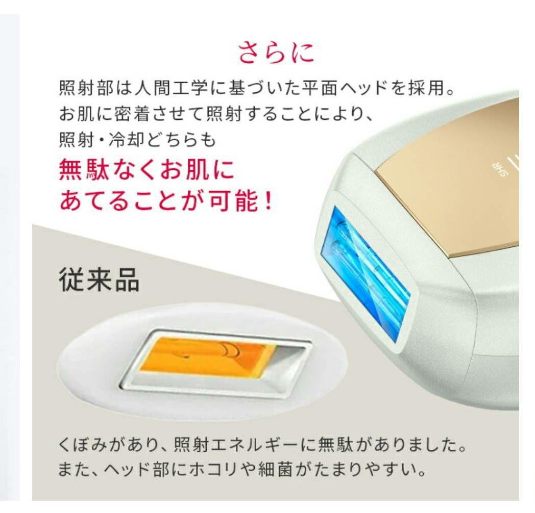Ulike Air 10 脱毛器