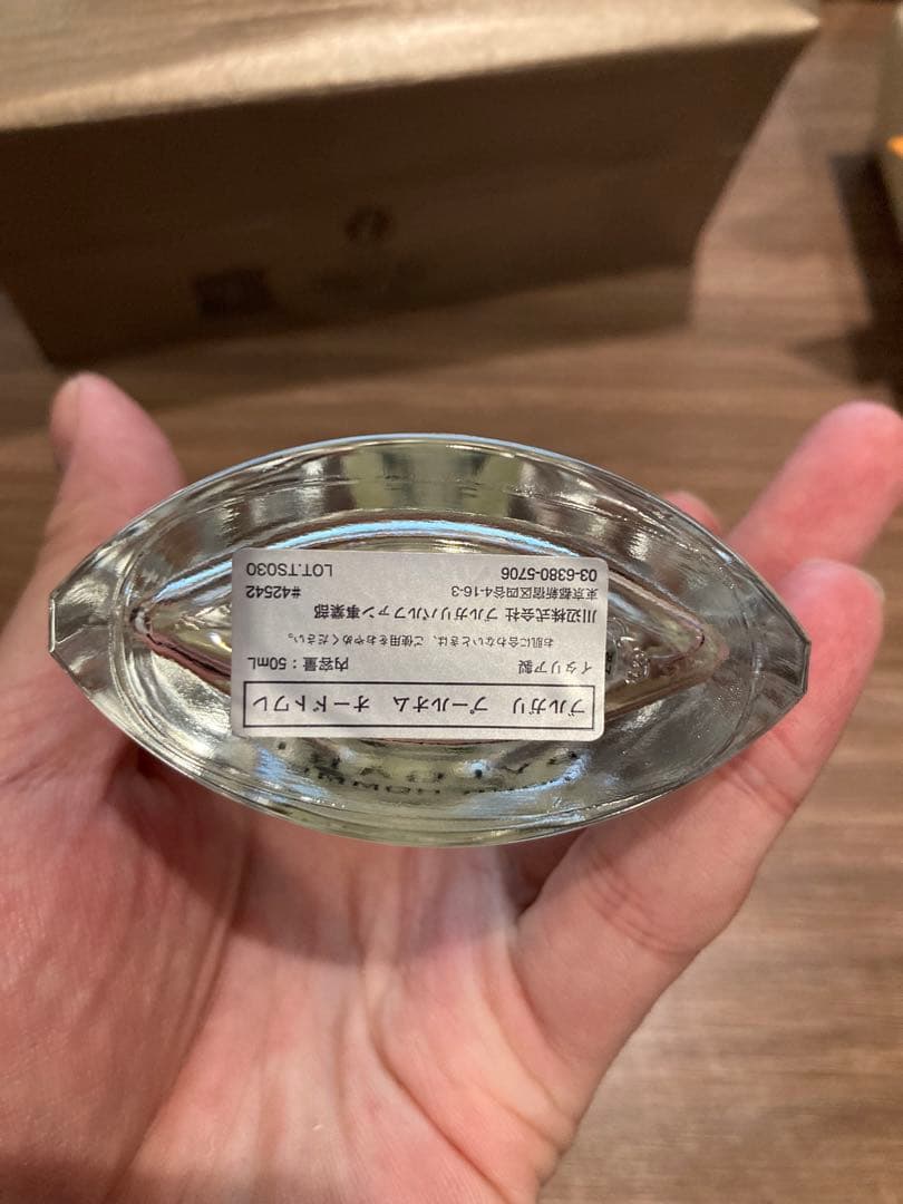 BVLGARI Pour Homme オードトワレ 100ml