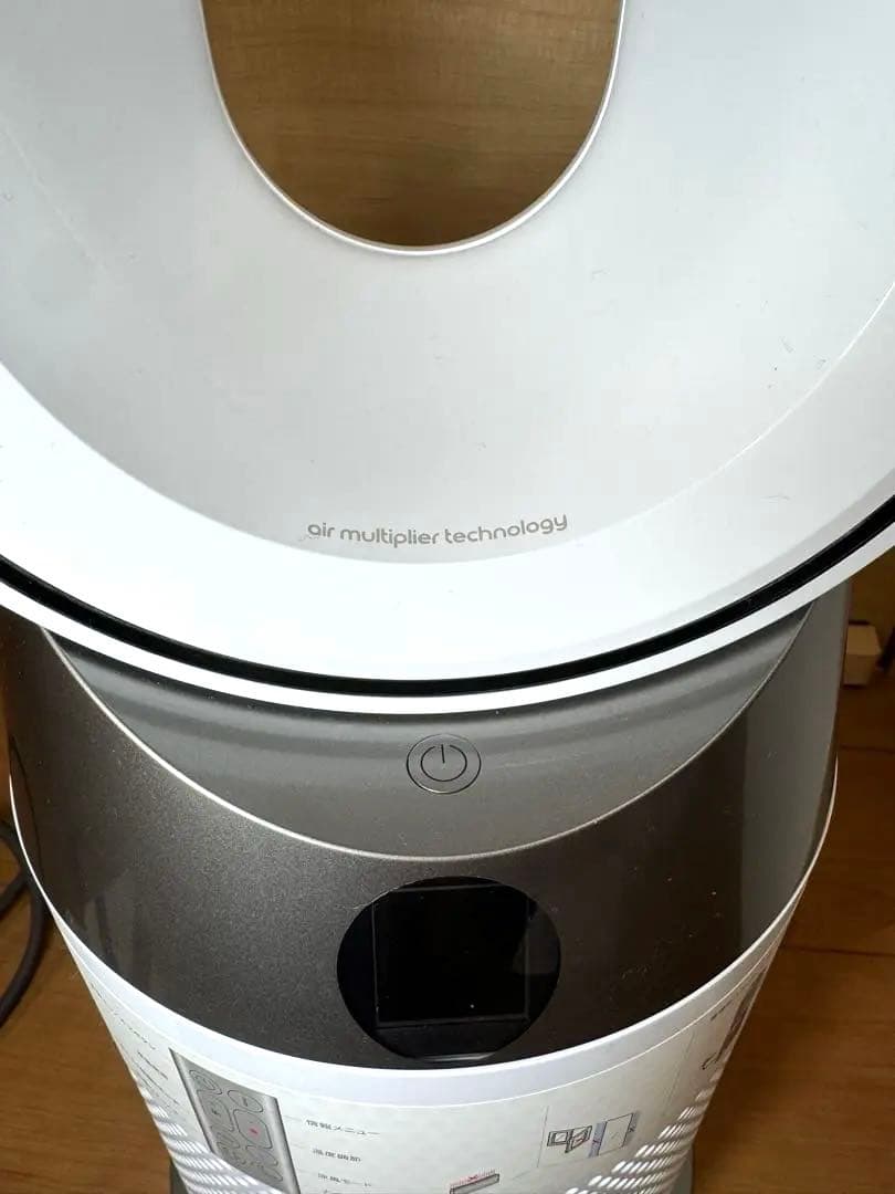 空気清浄機・イオン発生器 Dyson Purifier Hot + Cool Gen1 HP10WW