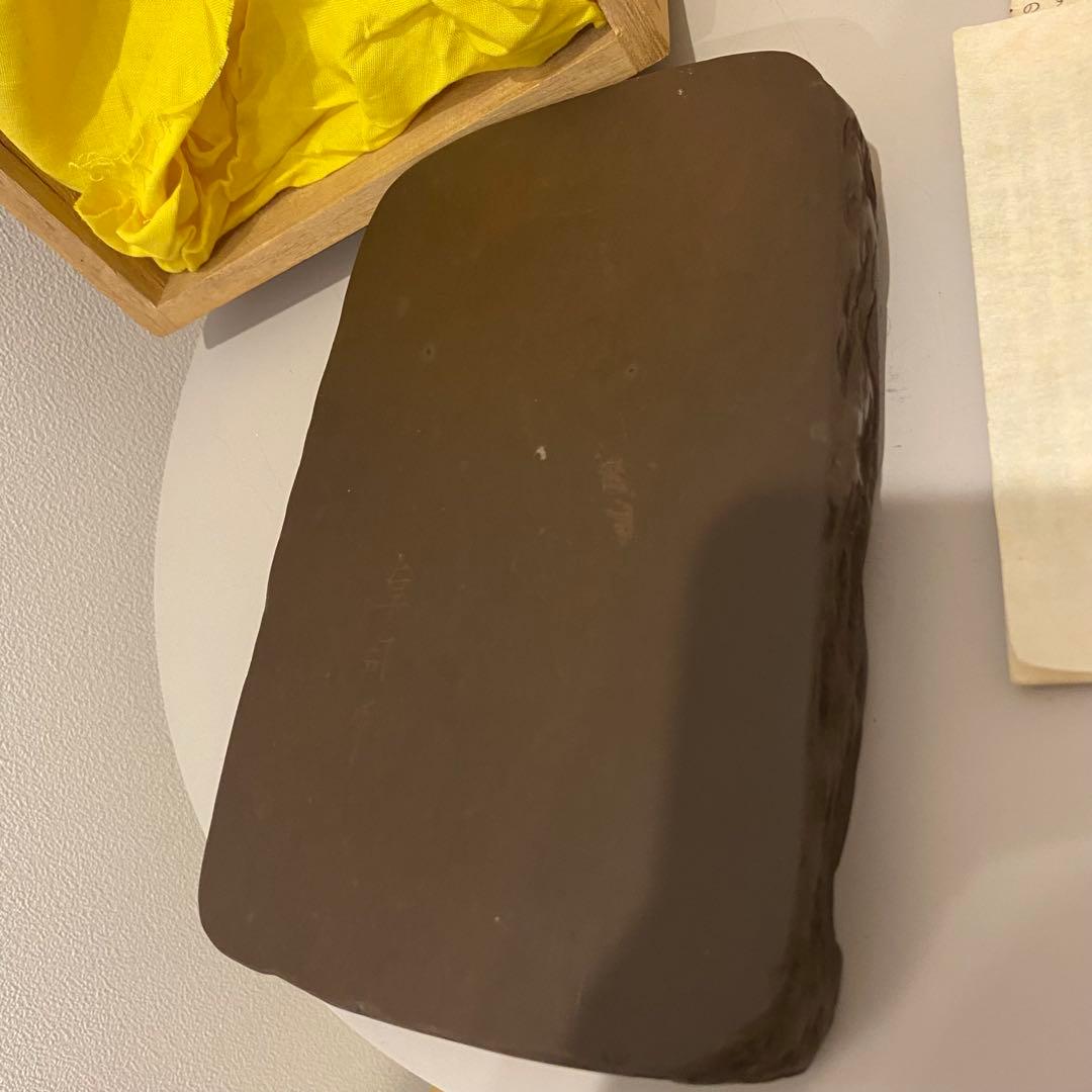 【未使用】赤間硯　名工　堀尾卓司作　玉弘堂　共箱
