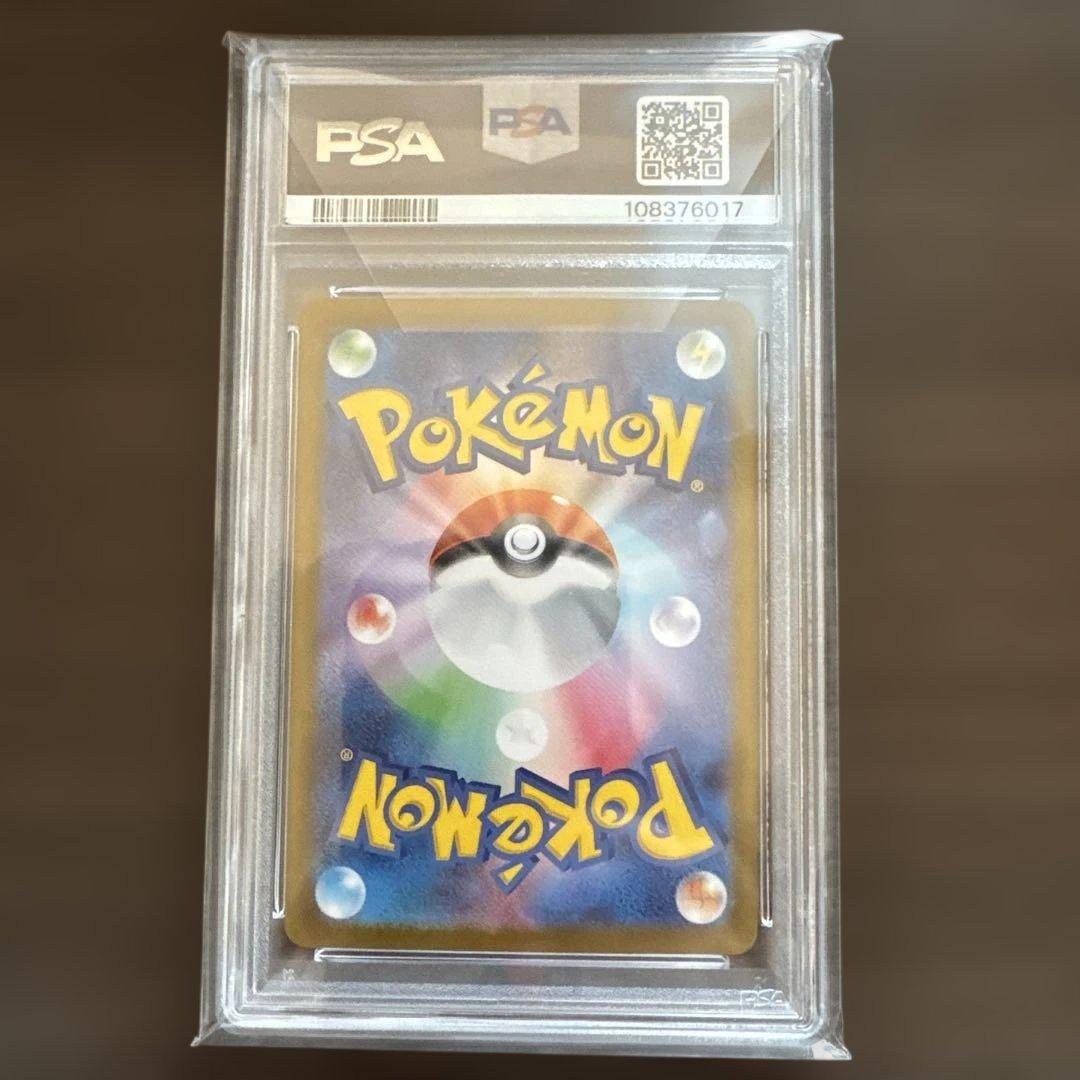 ナンジャモのカイデン PROMO SV-P232/SV-P PSA10