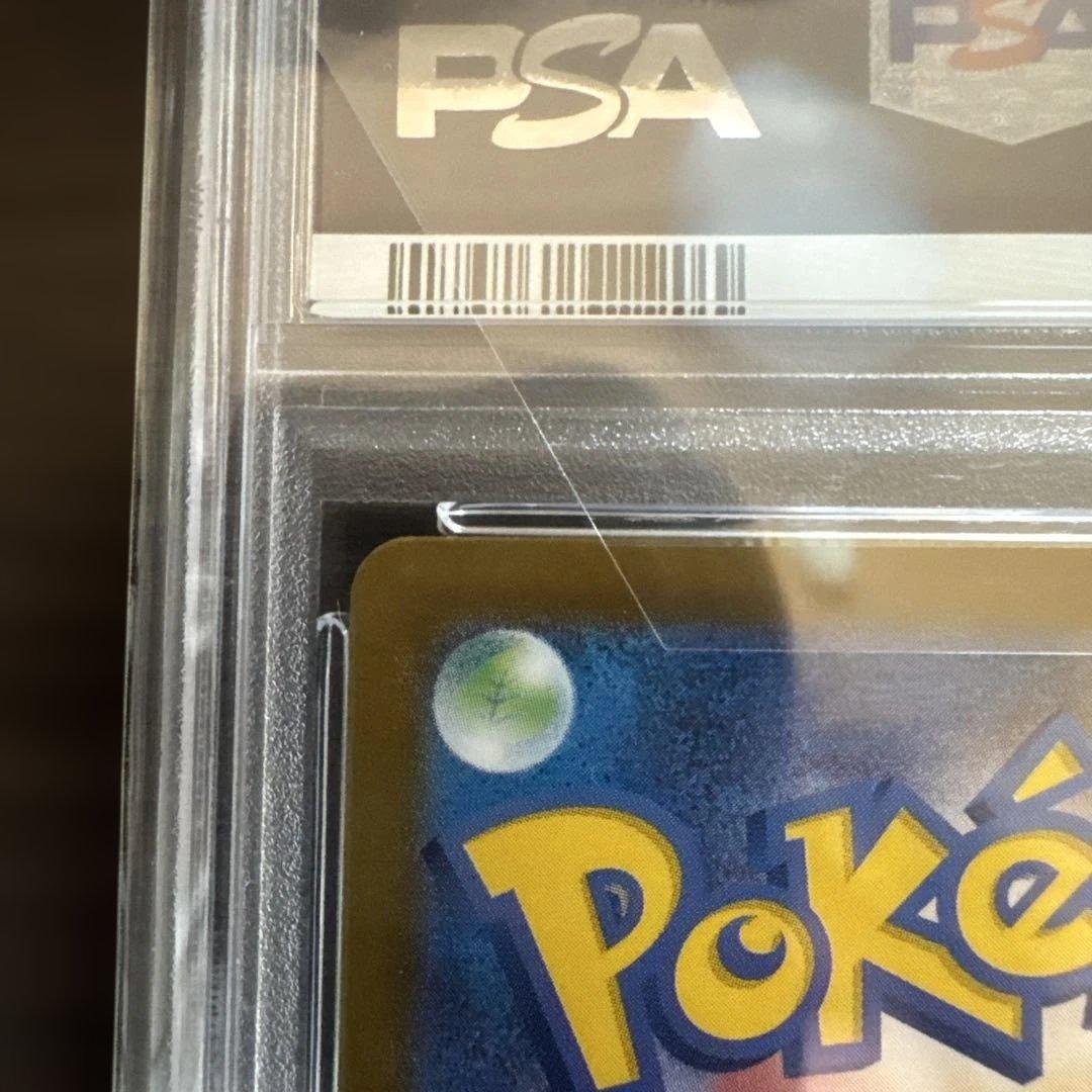 ナンジャモのカイデン PROMO SV-P232/SV-P PSA10