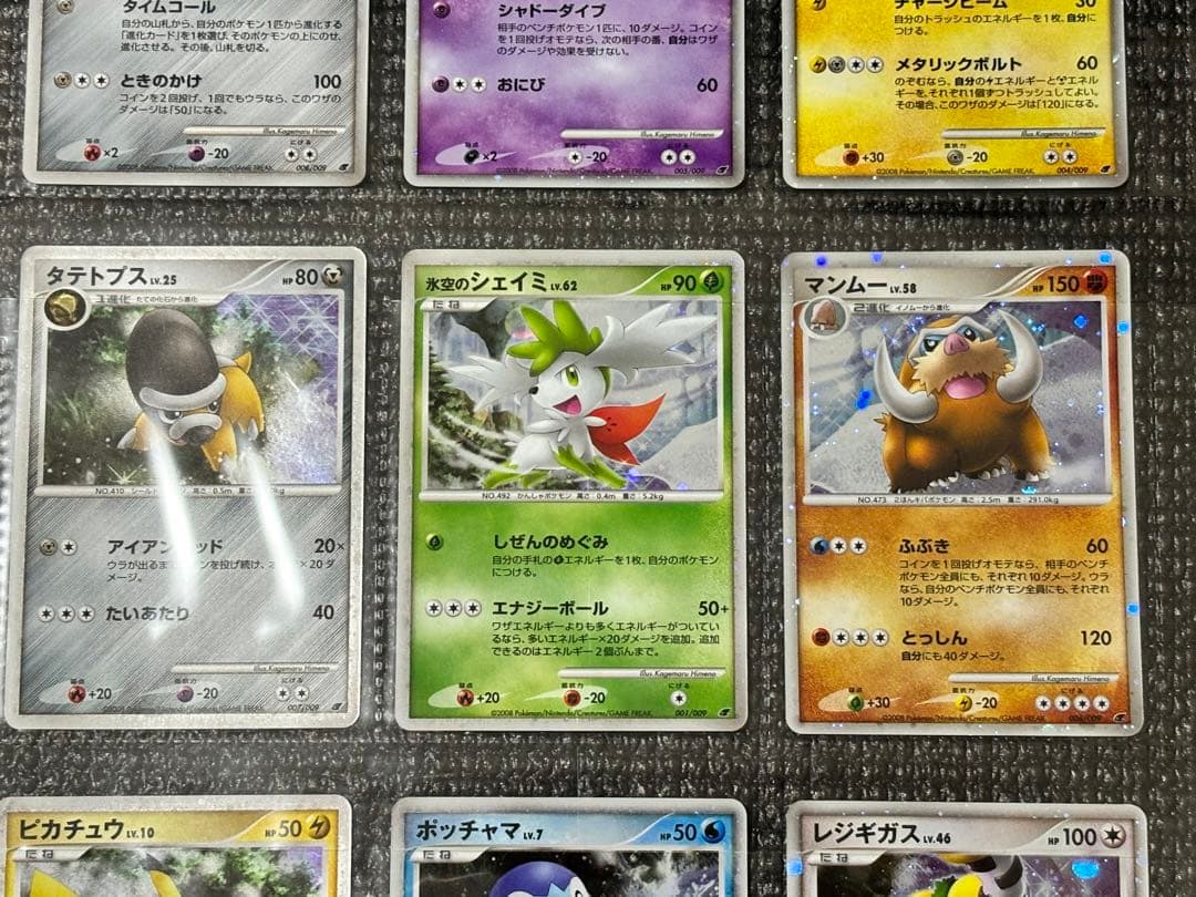 ポケモンカードゲーム映画10周年記念プレミアムシート 10th 2008 dp