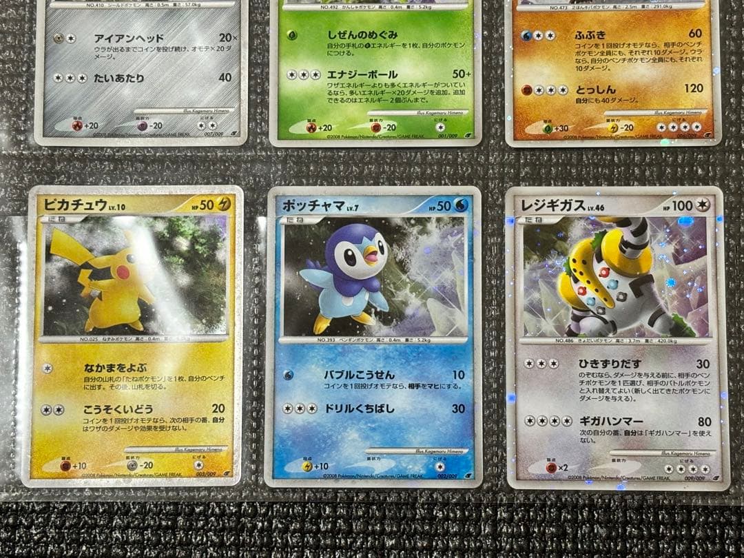 ポケモンカードゲーム映画10周年記念プレミアムシート 10th 2008 dp