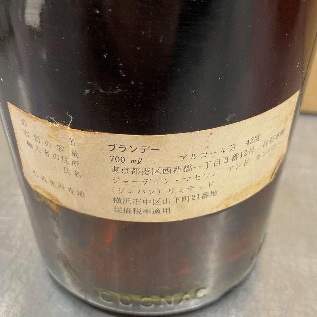 700mlブランデー ジャズヘネシー スリースター コニャック グリーンボトル