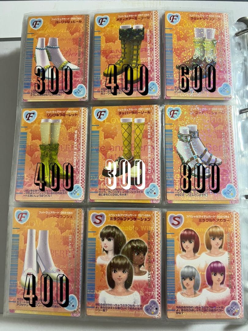 39枚【バラ売り可】ラブandベリー カードまとめ 2006年秋