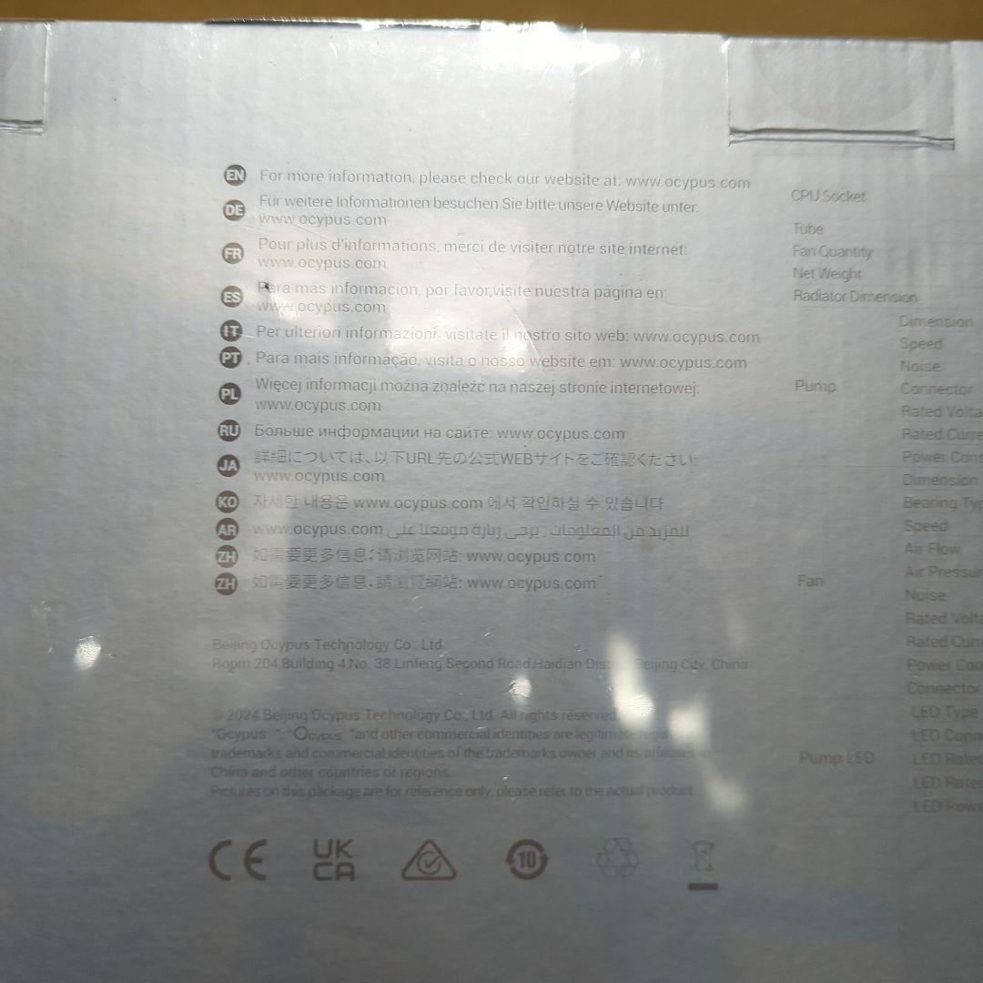 Ocypus Iota L24 CPUクーラー 水冷 新品