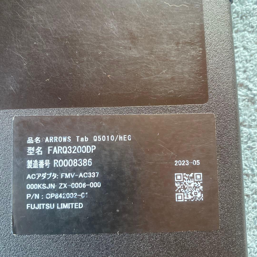 学校推進Fujitsu ARROWS Tab Q5010/HEG 本体