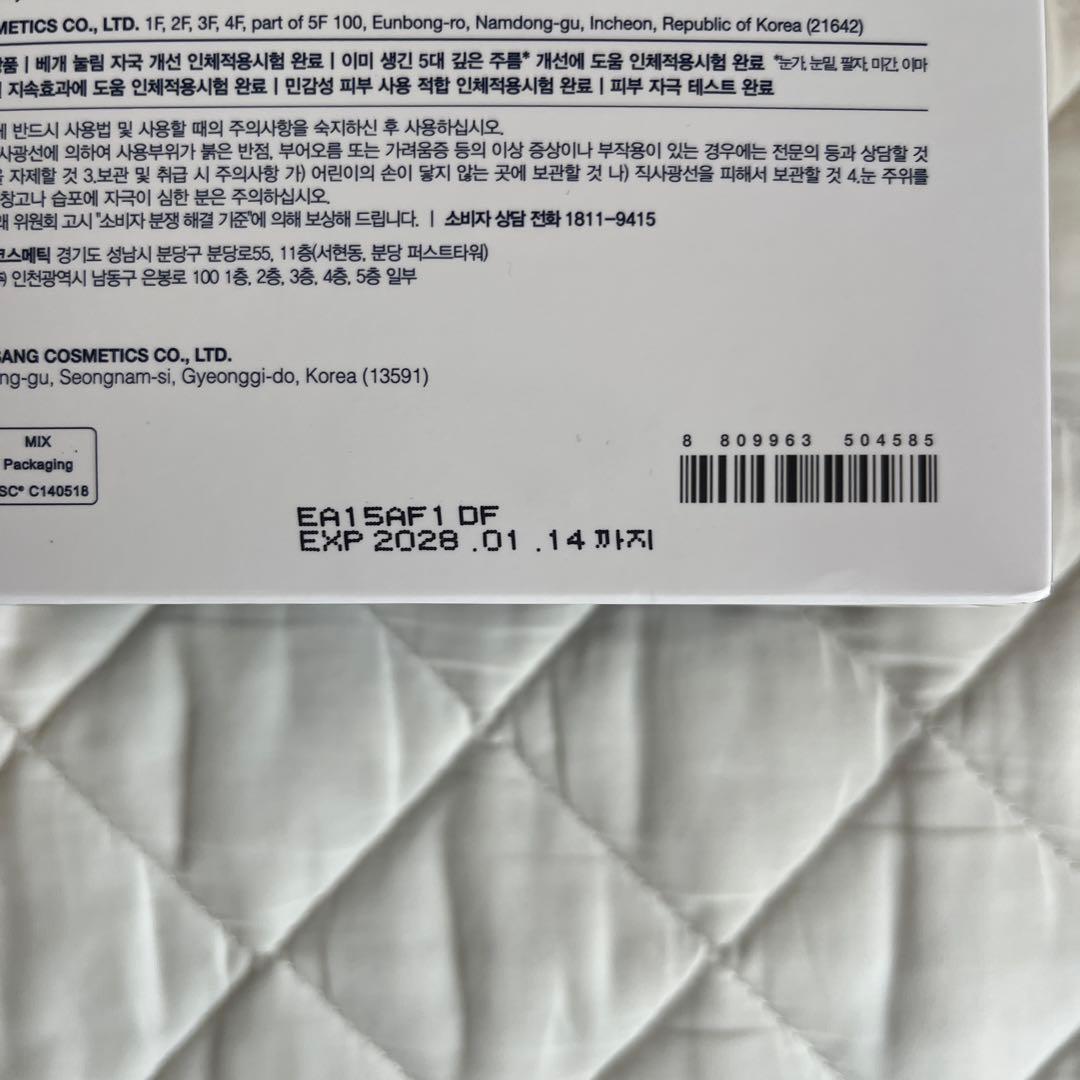 パック・フェイスマスク Dr.G BLACK SNAIL RETINOL WRINKLE MASK