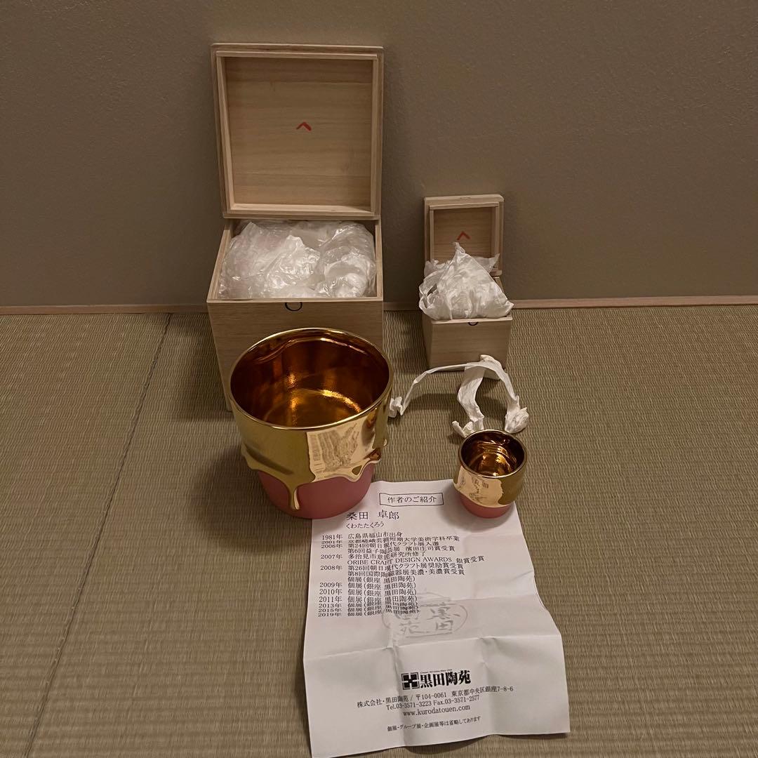 桑田卓郎 湯呑み ぐい呑み 共箱 Takuro Kuwata