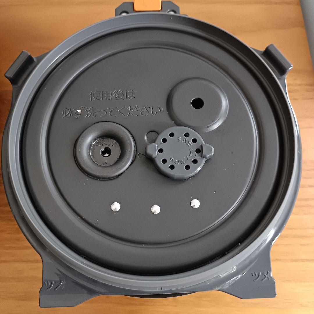炎舞炊きの象印☆圧力IH炊飯器 【NW-US07◇4合炊き】 ZOJIRUSHI