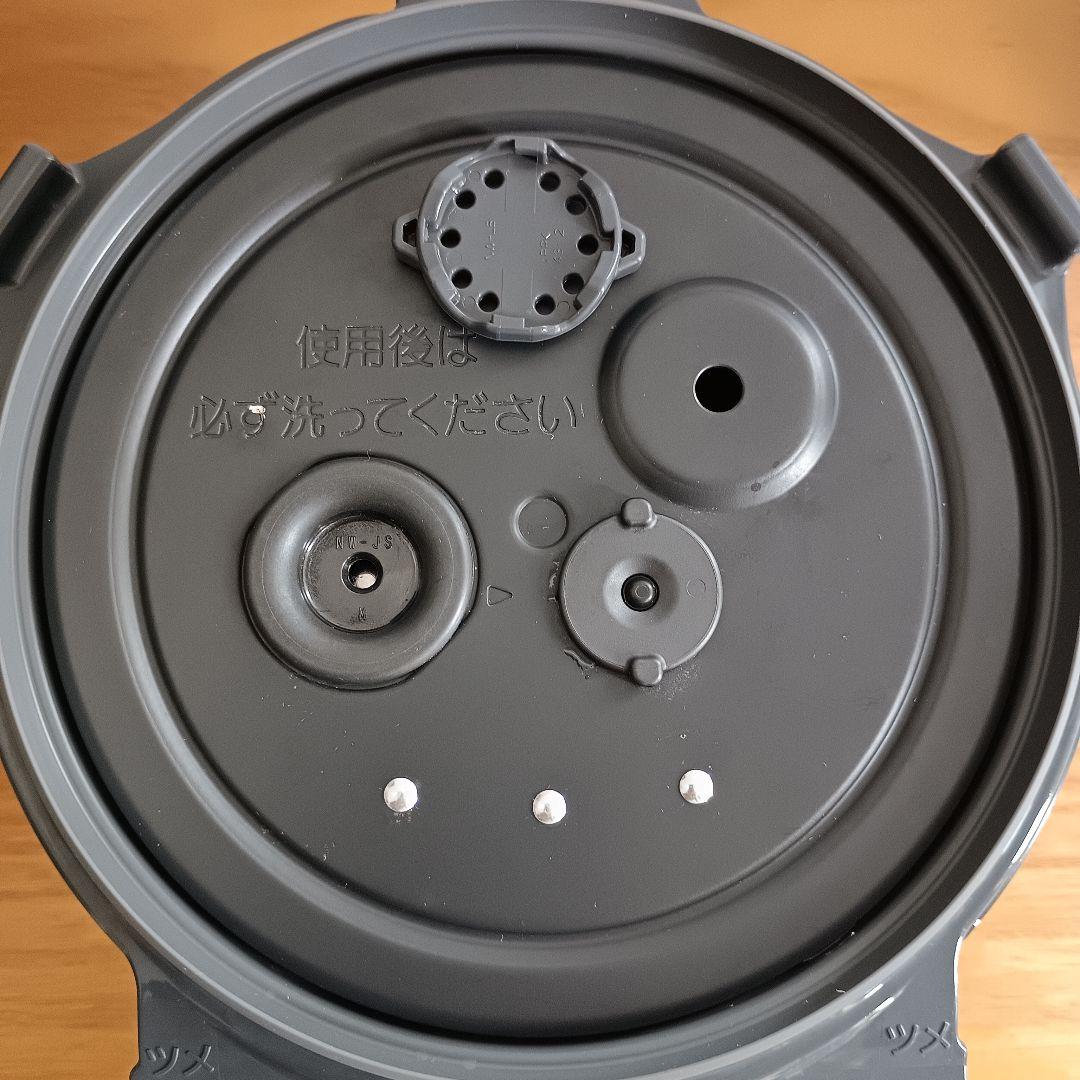 炎舞炊きの象印☆圧力IH炊飯器 【NW-US07◇4合炊き】 ZOJIRUSHI