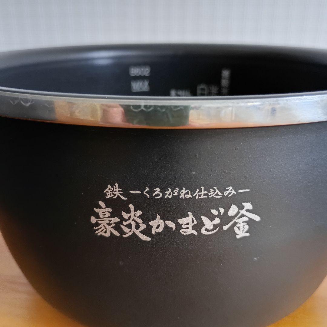 炎舞炊きの象印☆圧力IH炊飯器 【NW-US07◇4合炊き】 ZOJIRUSHI