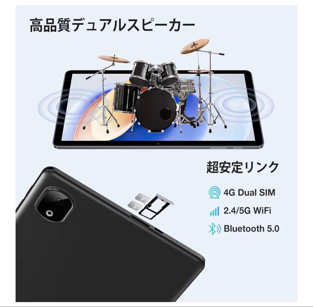 DOOGEE T30E タブレット 11インチ Wi-Fi モデル