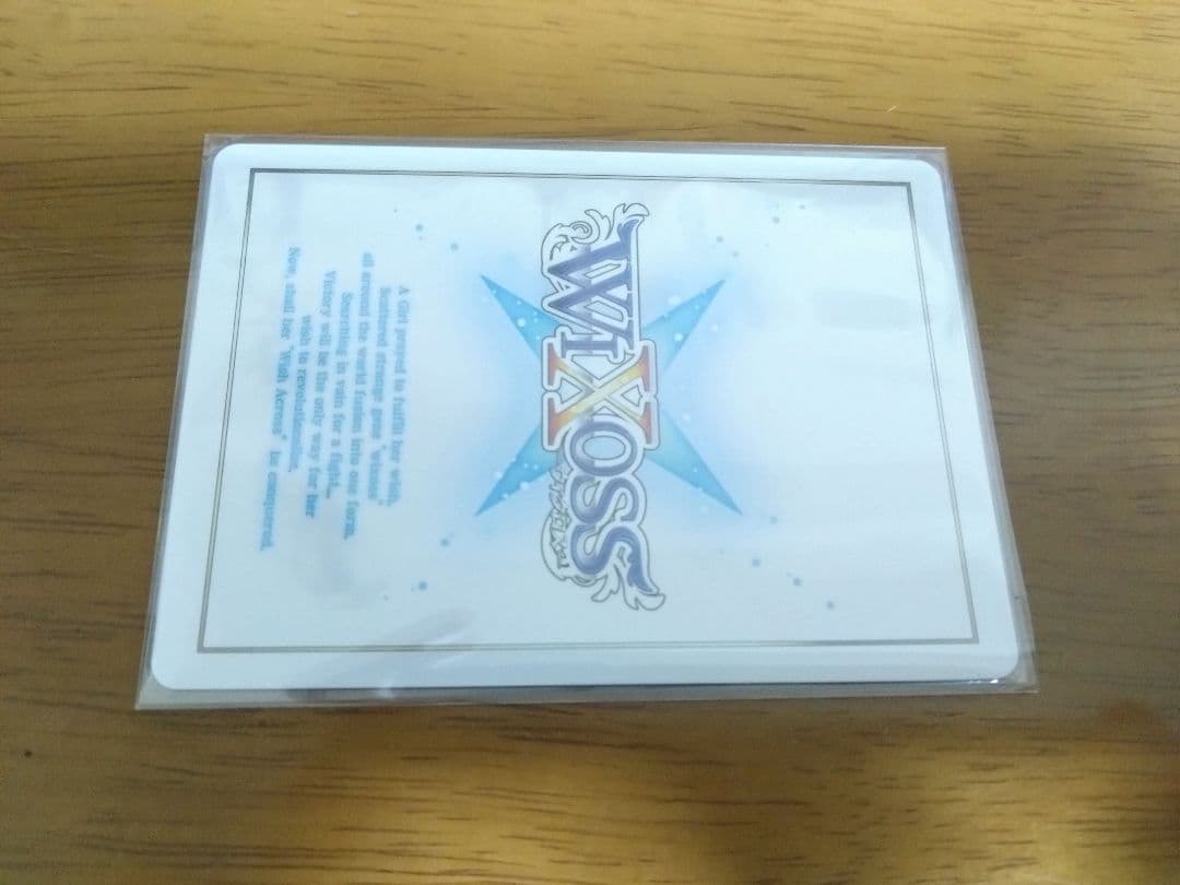 ウィクロス　白亜の予告状　UAR