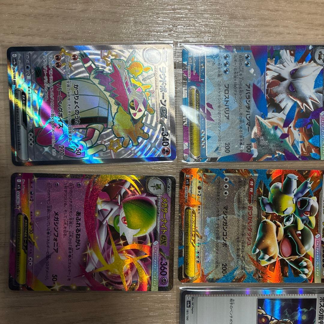 の*や様 ポケモンカードセット メガサーナイトEX 他