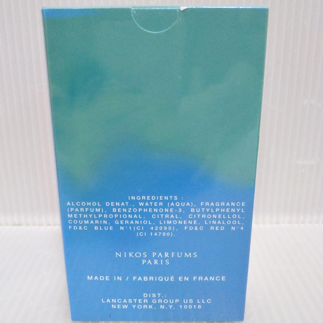 スカルプチャーブルーブリーズ オーデトワレ 50ml